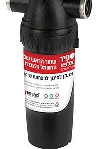 מסנון מים ביתי ' ספיר אלפא'