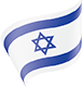 מוצר ישראלי אייקון