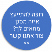 CTA Element article pg התייעץ