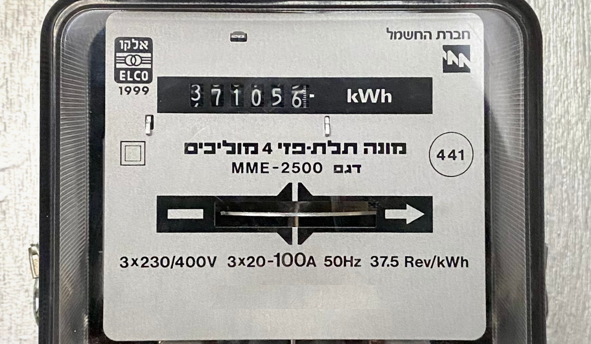 חיסכון חשמל בבית